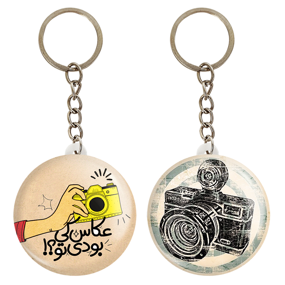 جاکلیدی خندالو مدل دوربین کد 17611763 مجموعه 2 عددی