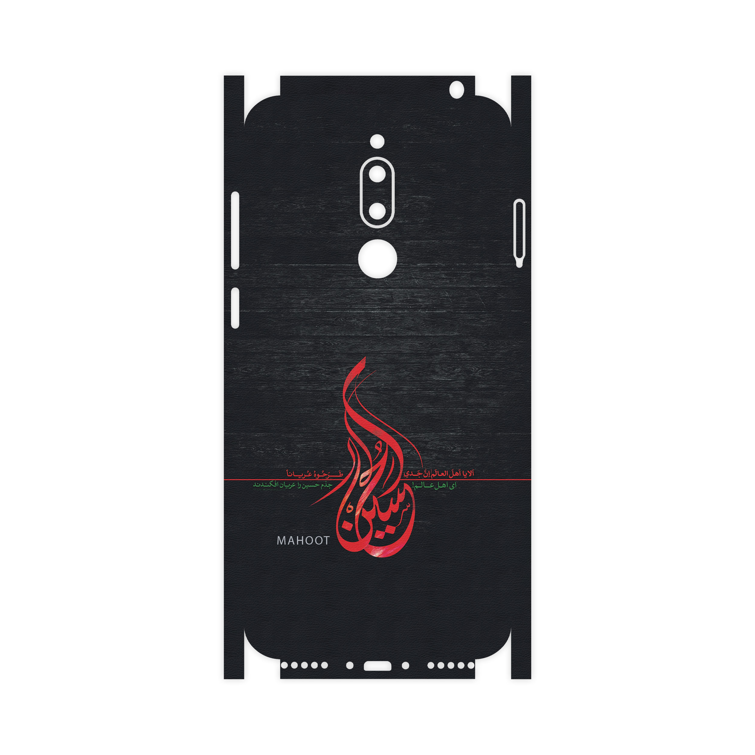 برچسب پوششی ماهوت مدل Husayn-Ibn-Ali-FullSkin مناسب برای گوشی موبایل میزو M6T