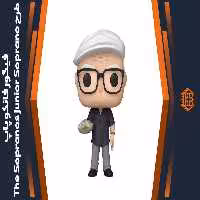 فیگور فانکو پاپ طرح The Sopranos Junior Soprano – کد 1523