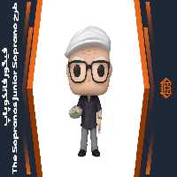 فیگور فانکو پاپ طرح The Sopranos Junior Soprano – کد 1523