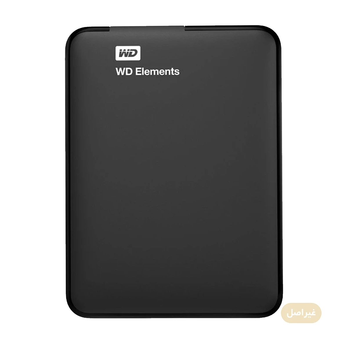 هارد اکسترنال وسترن دیجیتال مدل Elements ظرفیت 1 ترابایت – های کپی