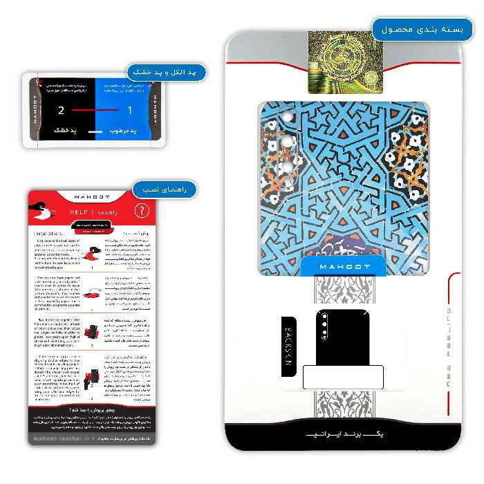 برچسب پوششی ماهوت مدل Slimi-Tile مناسب برای گوشی موبایل هوآوی Y8p