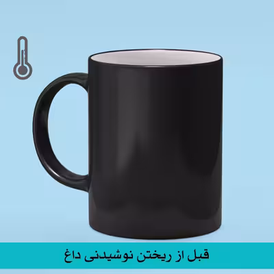 ماگ حرارتی بیگ ماگ مدل صورتک کد1822