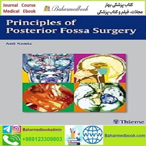 Principles of Posterior Fossa Surgery Surgical Management 2012