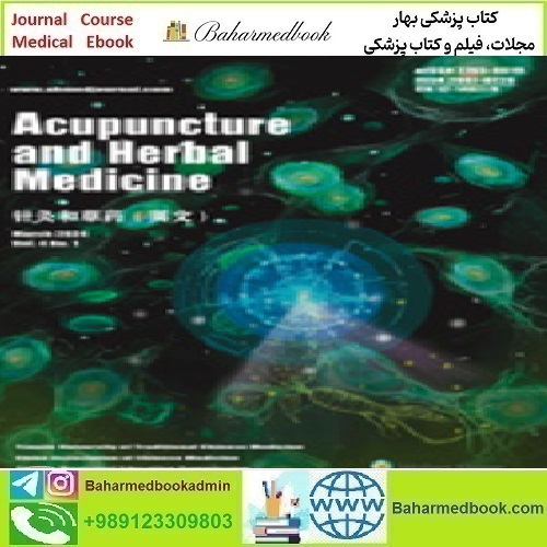 Acupuncture and Herbal Medicine Volume 4 1 2024 TRUE