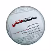 برچسب کنسول بازی مدل نوشته عاشقانه کد 2196