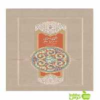 خرید اینترنتی کتاب مثنوی 7جلدی مولانا سخن | تخفیف ویژه سیب ترش
