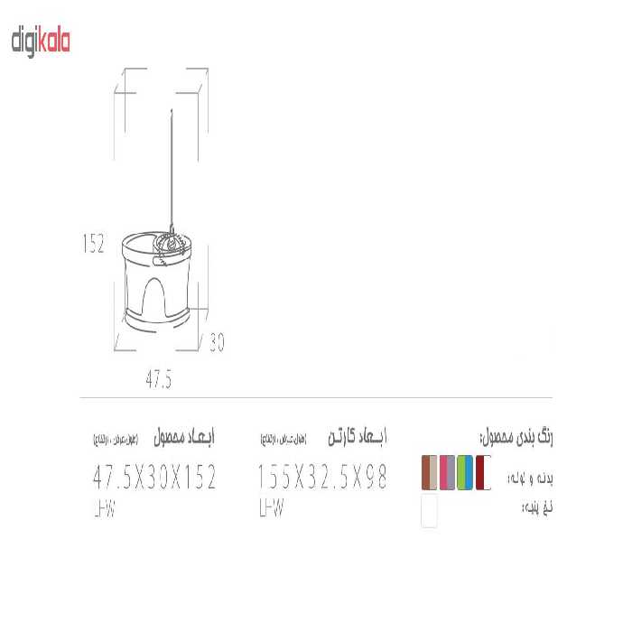 زمین شوی مهسان مدل ایرسا