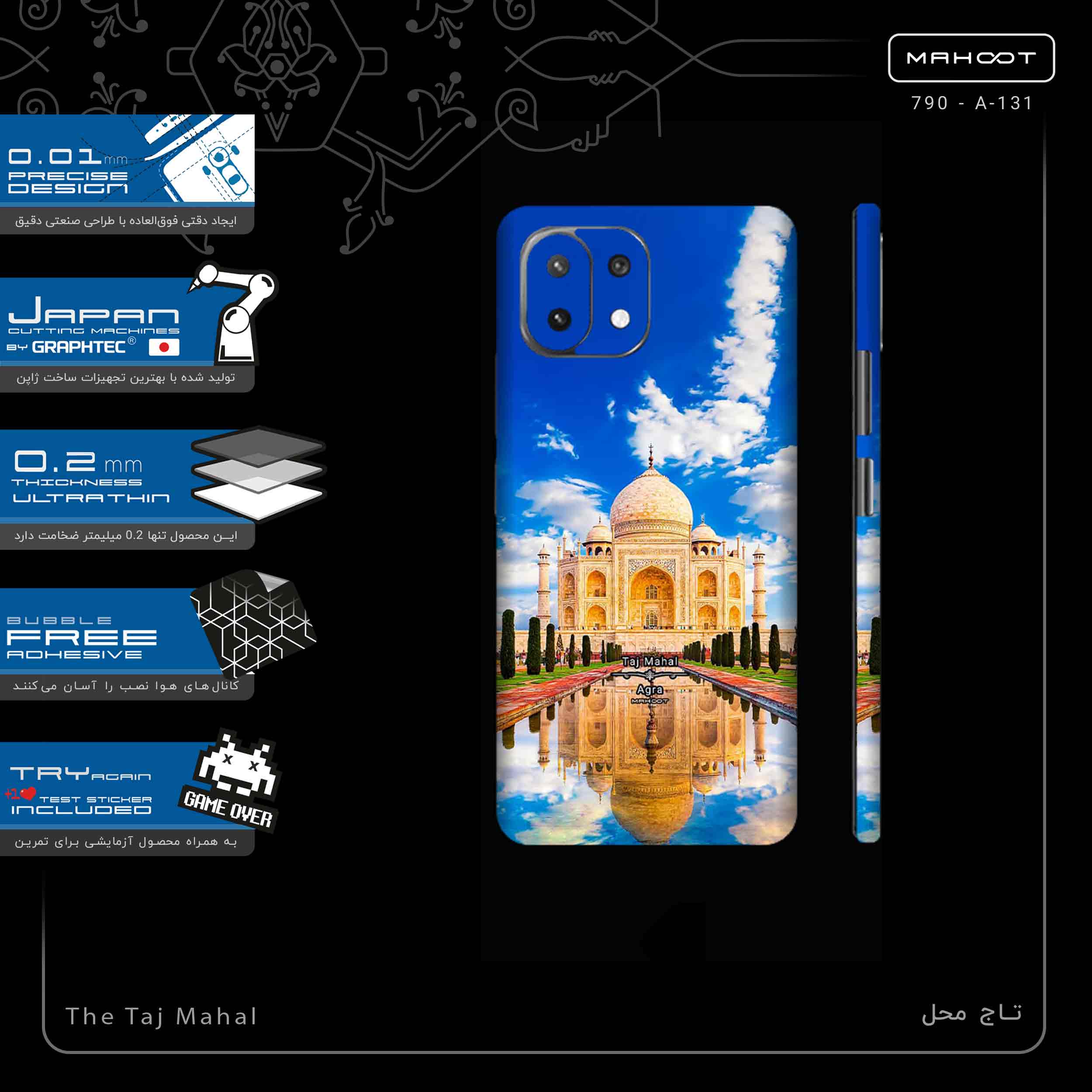 برچسب پوششی ماهوت مدل The Taj Mahal-FullSkin مناسب برای گوشی موبایل شیائومی MI 11 LITE