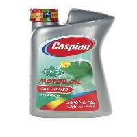 روغن موتور 1لیتریSG 20/50 CNG کاسپین | بازرگانی مرتضی