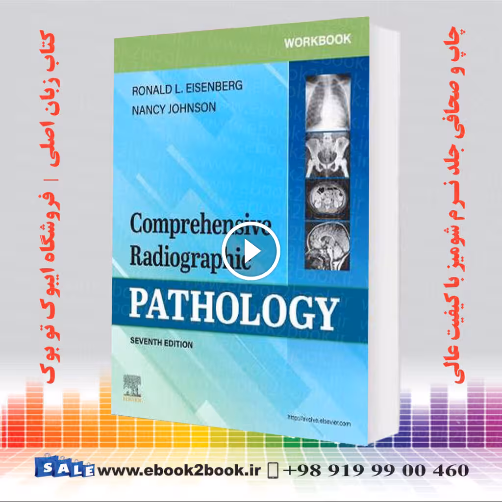 Workbook for Comprehensive Radiographic Pathology 7th Edition