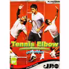 بازی Tennis Elbow مخصوص PC
