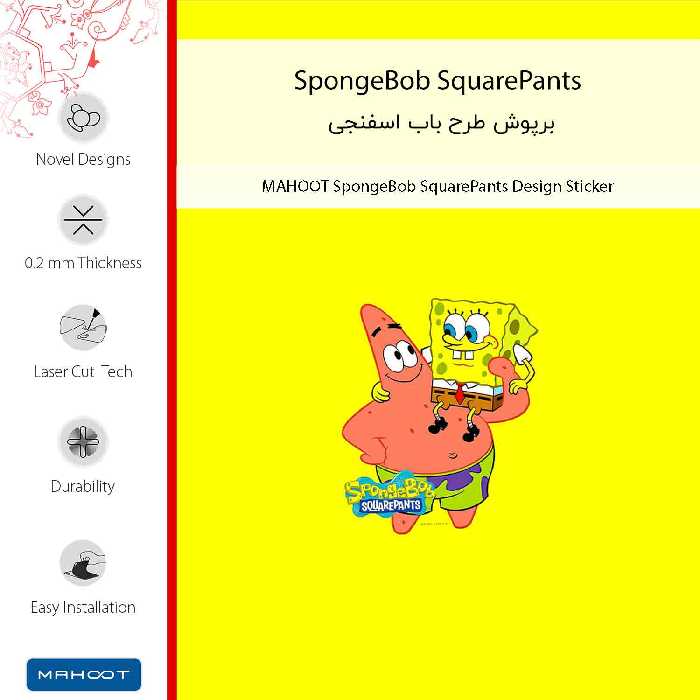 برچسب پوششی ماهوت مدل SpongeBob SquarePants-FullSkin مناسب برای گوشی موبایل سامسونگ Galaxy A60