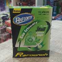 پاکت زباله 3 رول 55 در 75 رافونه