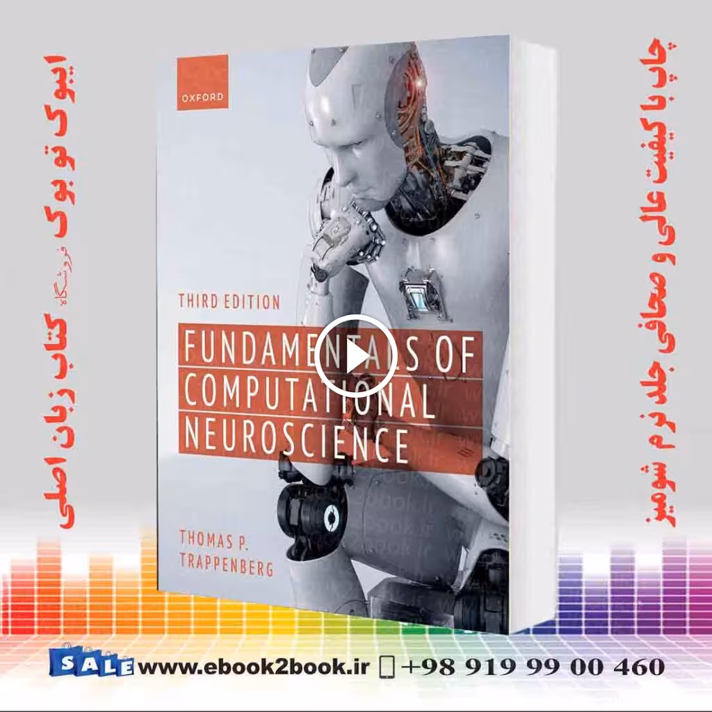 Fundamentals of Computational Neuroscience Third Edition