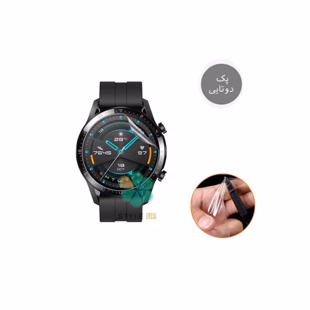 پک دوتایی محافظ صفحه نانو ساعت هواوی Huawei Watch GT 2 46mm