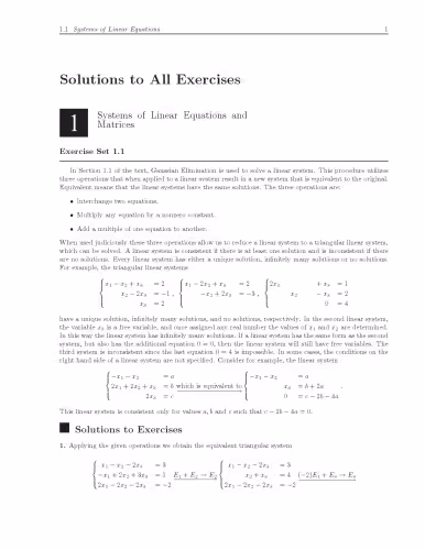 خرید و دانلود نسخه کامل کتاب Instructor’s solution manual to Introduction to Linear Algebra with Applications