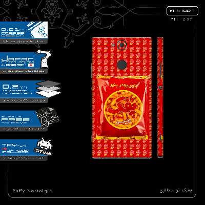 برچسب پوششی ماهوت مدل Puffy Nostalgia-FullSkin مناسب برای گوشی موبایل سونی Xperia XA2