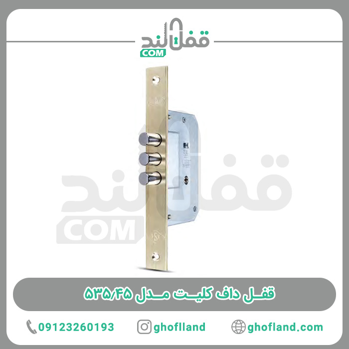 قفل سه لول داف - فروشگاه اینترنتی قفل لند