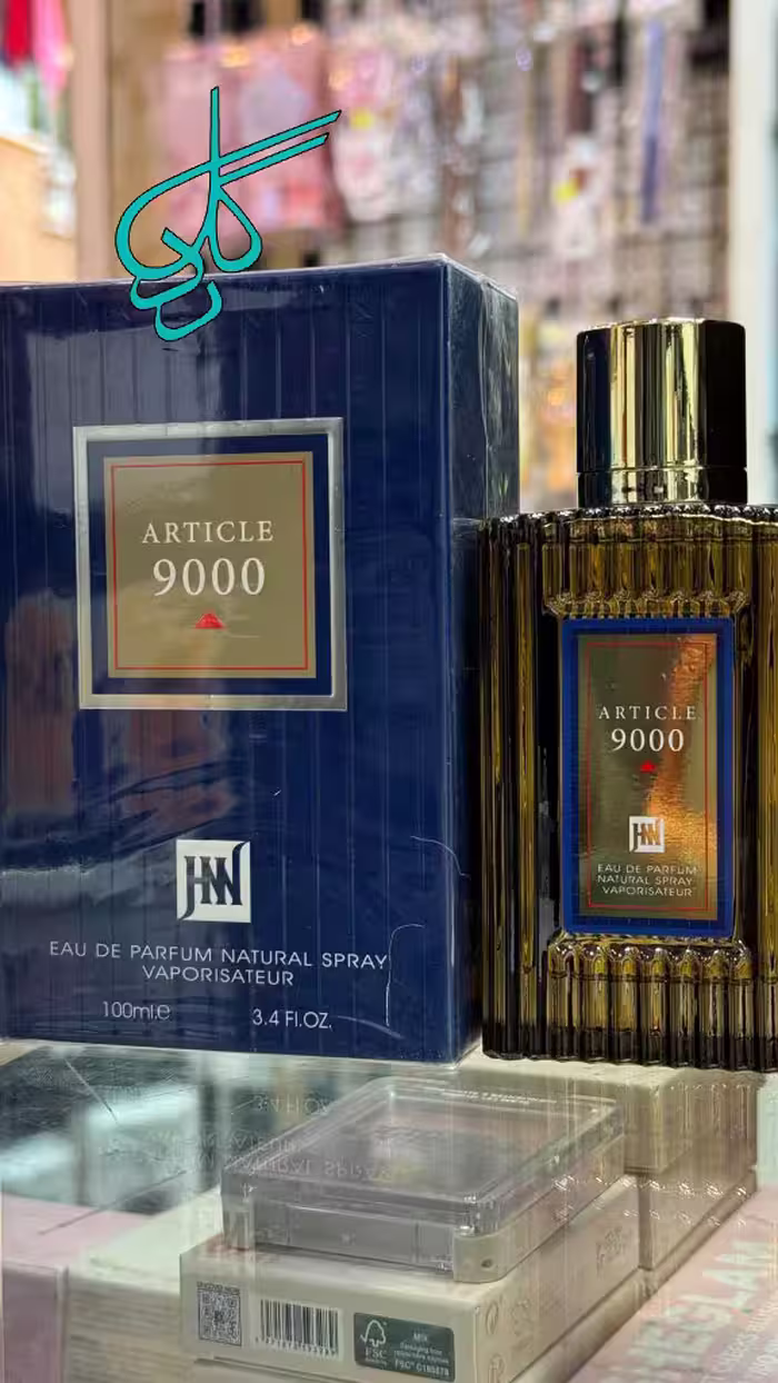 خرید عطر ادکلن مردانه آرامیس 900 (Aramis) نوستالژیک کلاسیک کد 2915049 - ردگل