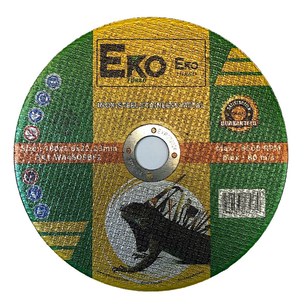 صفحه استیل بر اکو مدل E1 کد 180