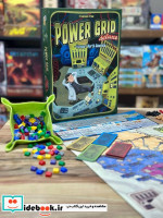 کتاب بسته بازی ایرانی استراتژیک شبکه نیرو لوکس POWER GRID DELUXE باجعبه | ایده بوک