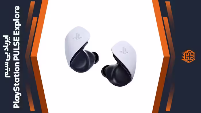 ایرباد بی سیم PlayStation PULSE Explore