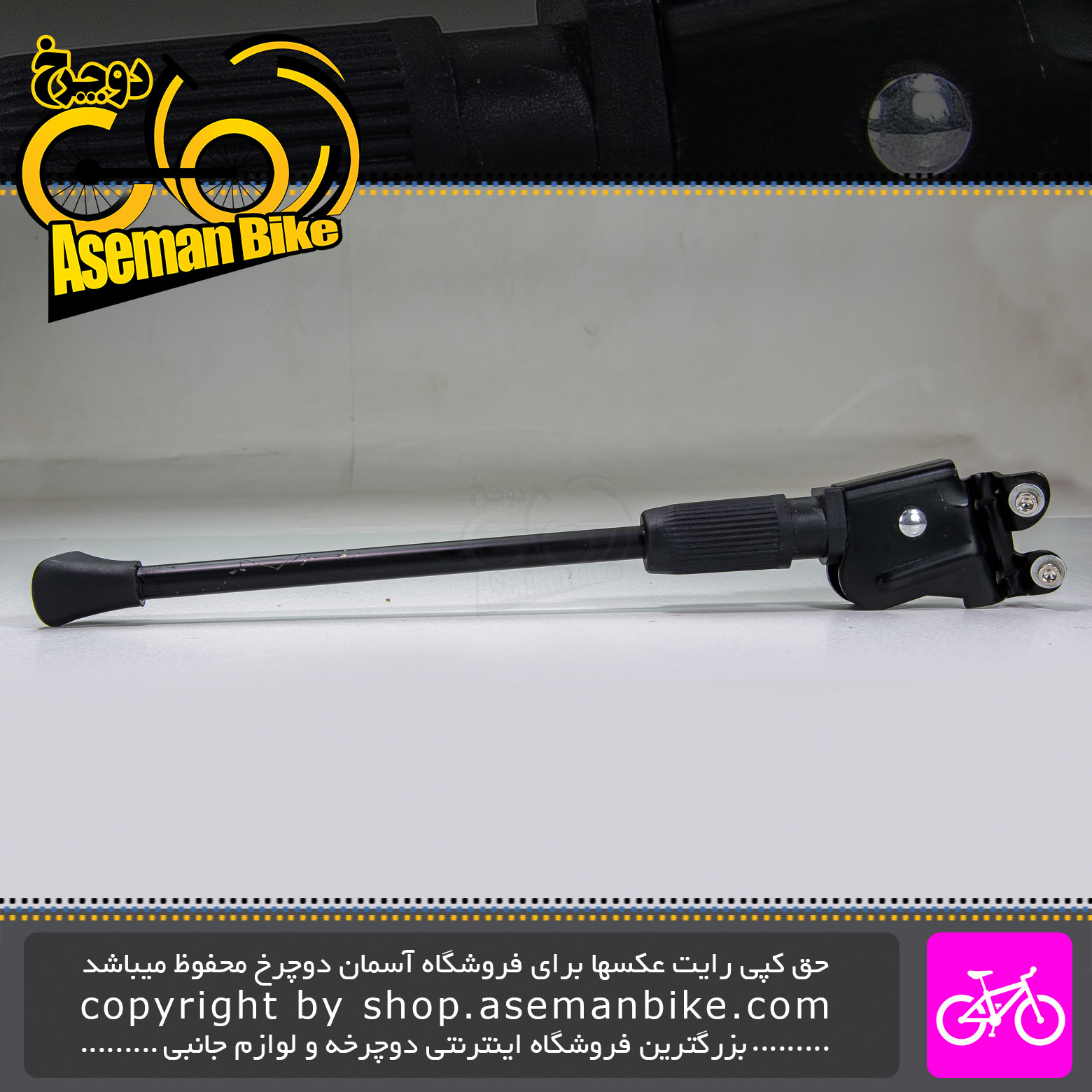 جک دوچرخه مریدا مدل Koln مخصوص سایز 275 Merida Bike Stand Koln 275 Size