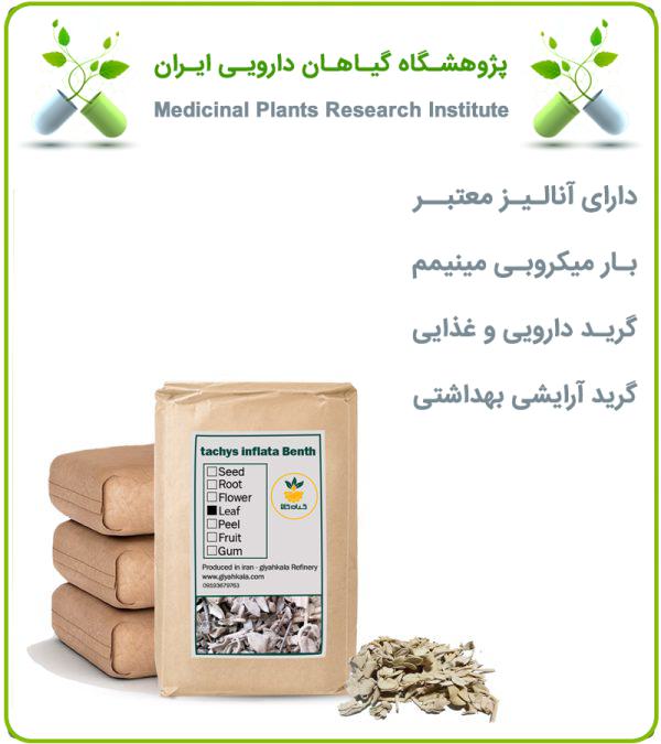 پولک خشک فله