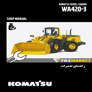 راهنمای تعميرات لودر کوماتسو مدل WA420-3