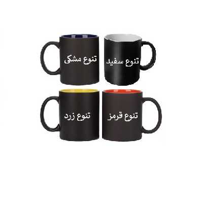 ماگ حرارتی طرح وان پیس به همراه جاکلیدی