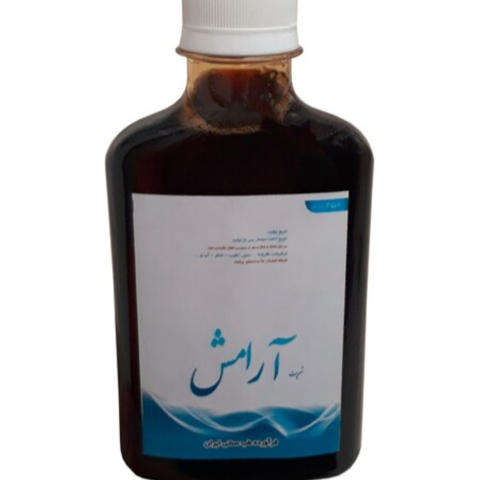 شربت آرامش 250 میلی لیتر ترکیب گیاهی طارونه و سنبل الطیب
