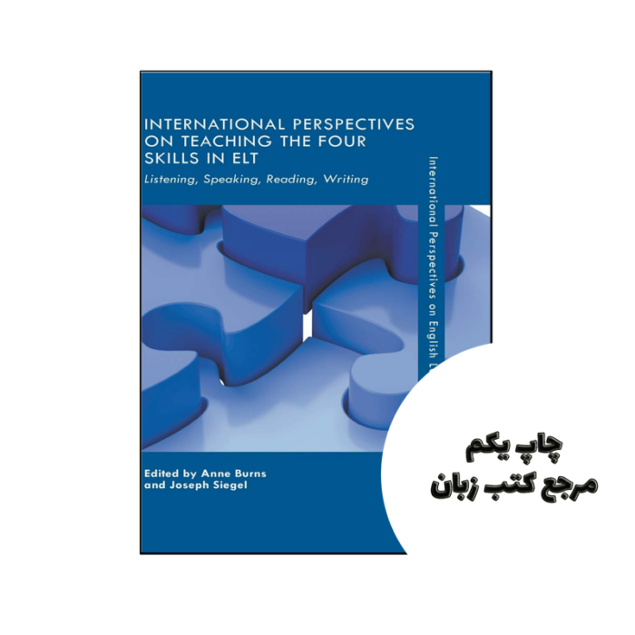کتاب International Perspectives on Teaching the Four Skills in ELT نویسنده by Anne Burns (Editor), Joseph Siegel (Editor)