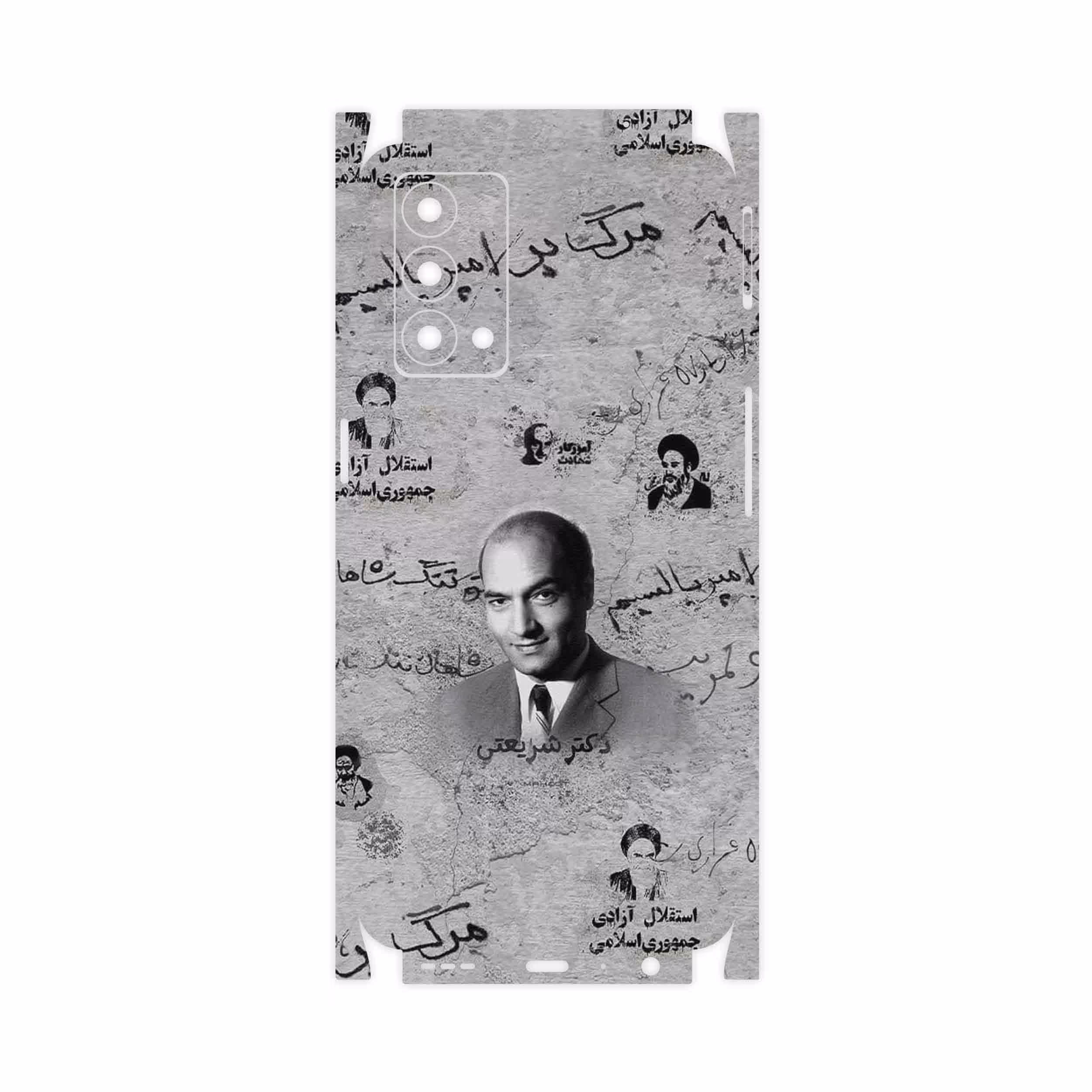 برچسب پوششی ماهوت مدل Doctor Shariati-FullSkin مناسب برای گوشی موبایل ریلمی GT Master