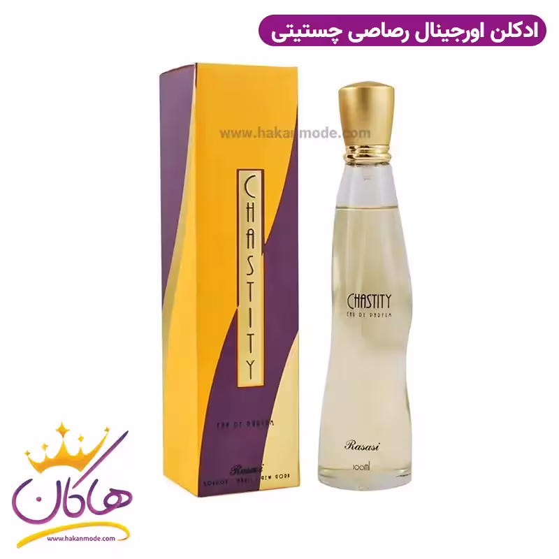 ادکلن رصاصی چستیتی زنانه 100 میل