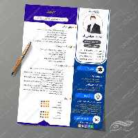 طرح رزومه لایه باز اداری و فرهنگی 2 psd