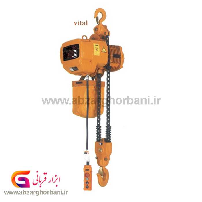جرثقیل برقی صنعتی ویتال 5 تن