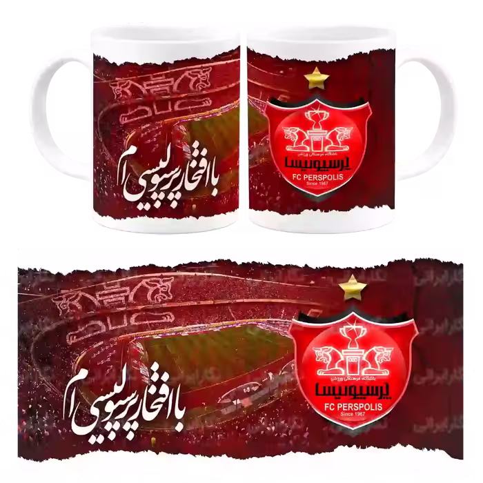 ماگ پرسپولیس مدلB 1
