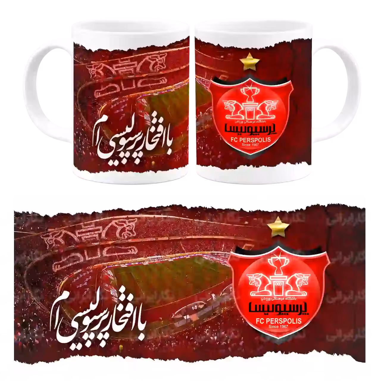 ماگ پرسپولیس مدلB 1