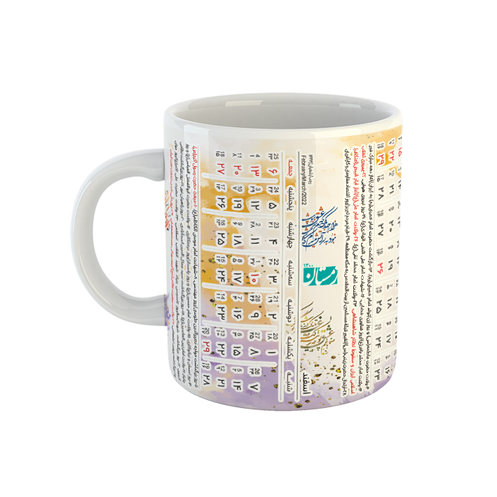 ماگ طرح تقویم زمستان ۱۴۰۰