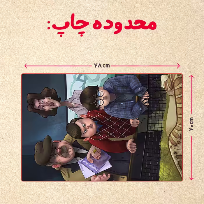 پازل 35 تکه مدل هری پاتر کد 42