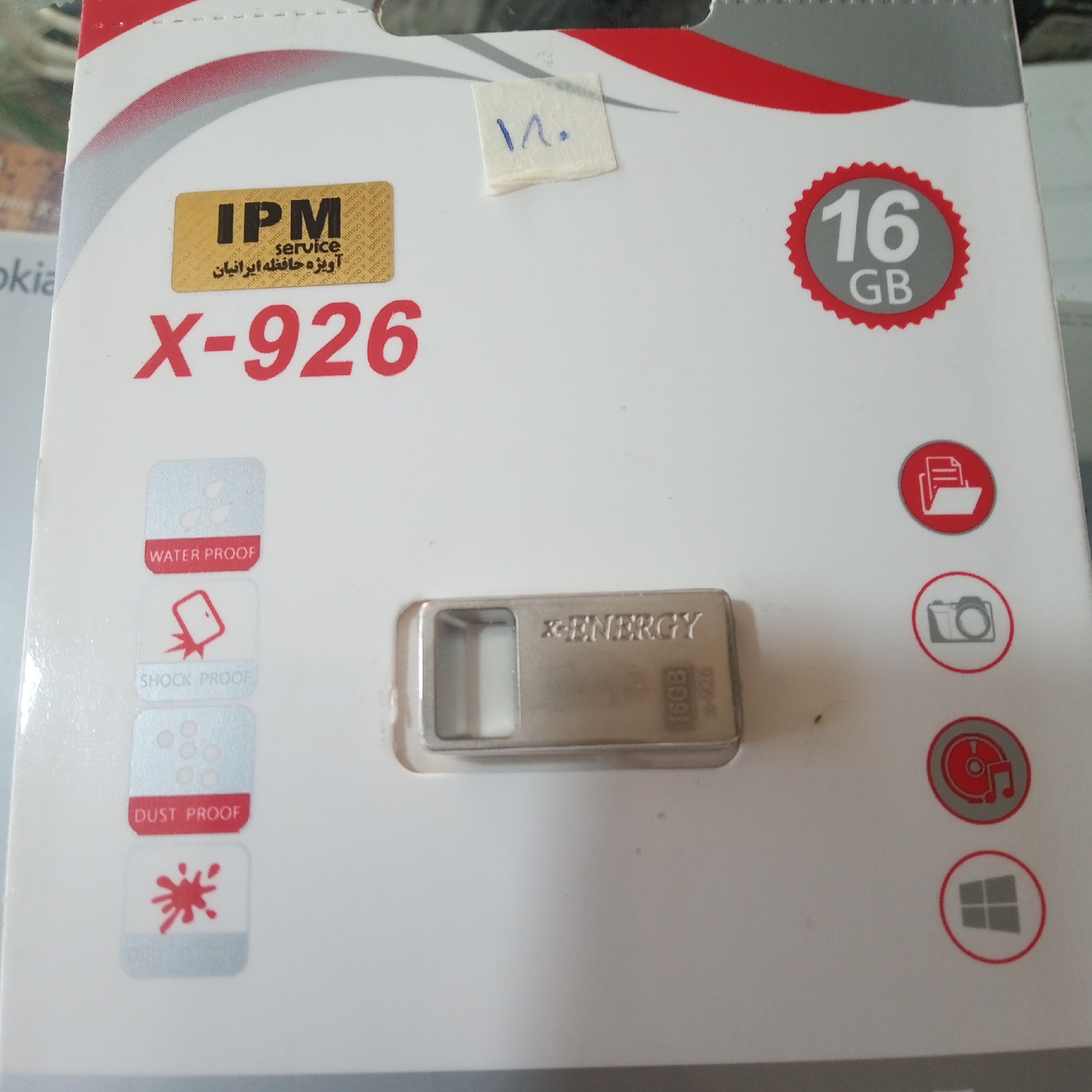 فلش 16 گیگ گارانتی دار