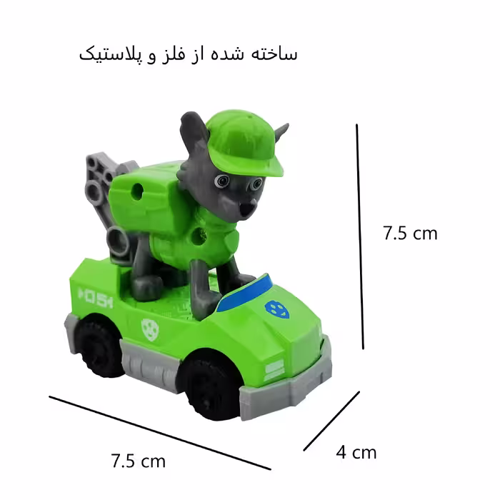 فیگور مدل سگ نگهبان کد AA300 