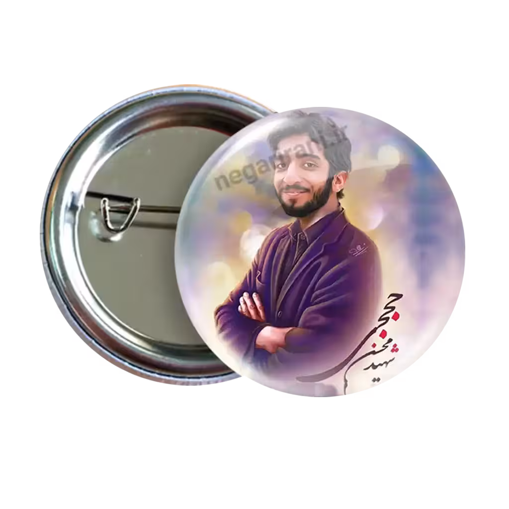 پیکسل شهید محسن حججی   2Z 130