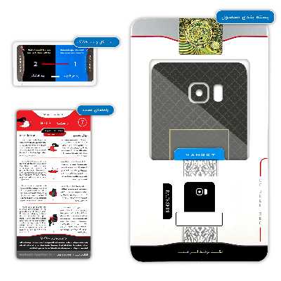 برچسب پوششی ماهوت مدل Rlx مناسب برای گوشی موبایل سامسونگ Galaxy S6 Edge Plus