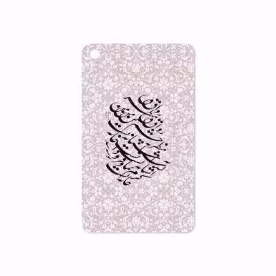 برچسب پوششی ماهوت مدل Nastaliq-2 مناسب برای تبلت شیائومی Mi Pad 4 2018