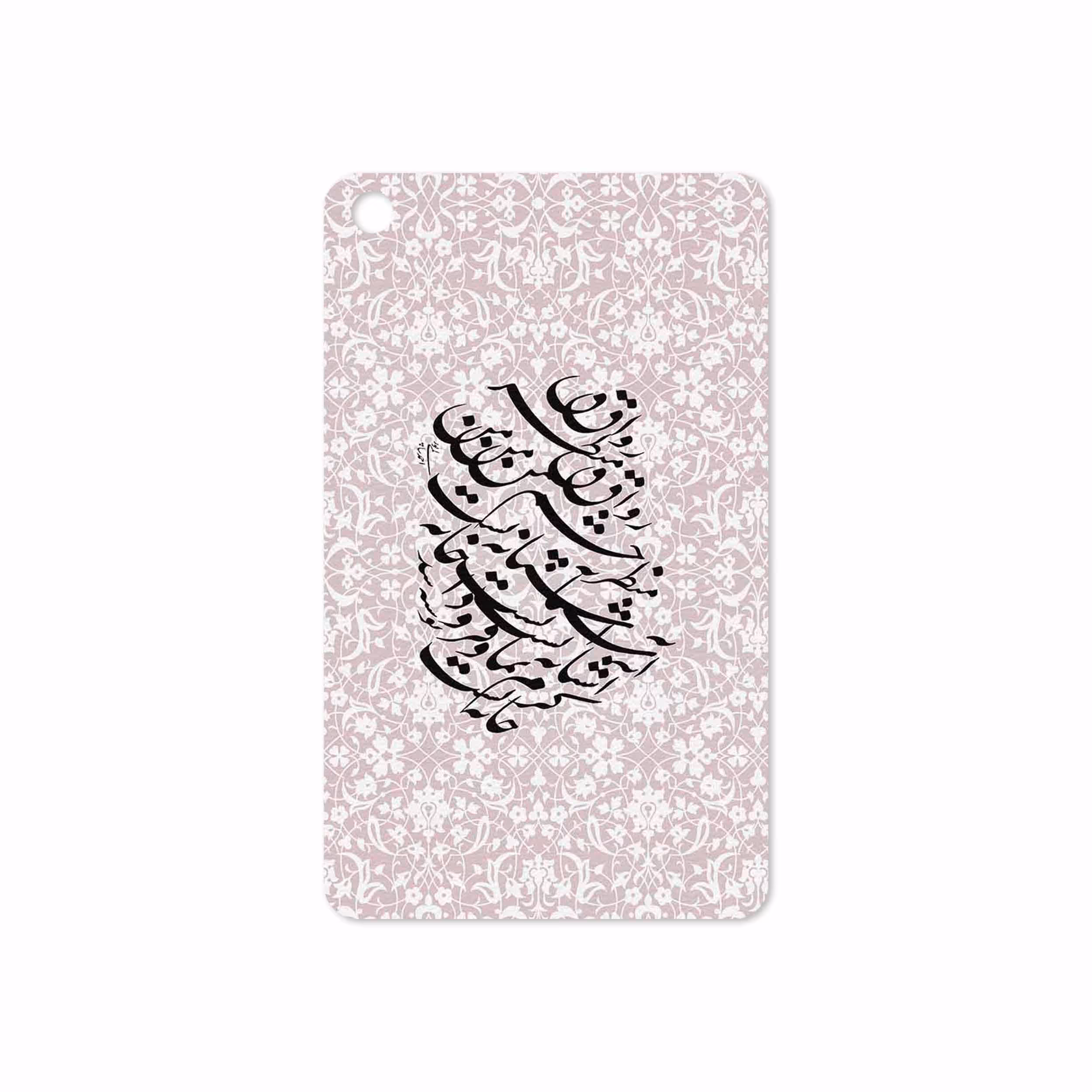 برچسب پوششی ماهوت مدل Nastaliq-2 مناسب برای تبلت شیائومی Mi Pad 4 2018