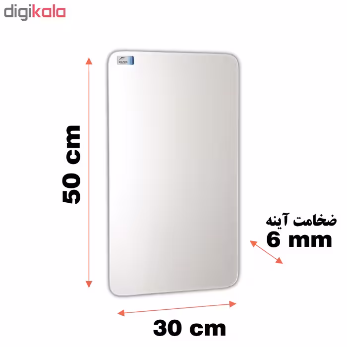 آینه دلفین مدل R-5030