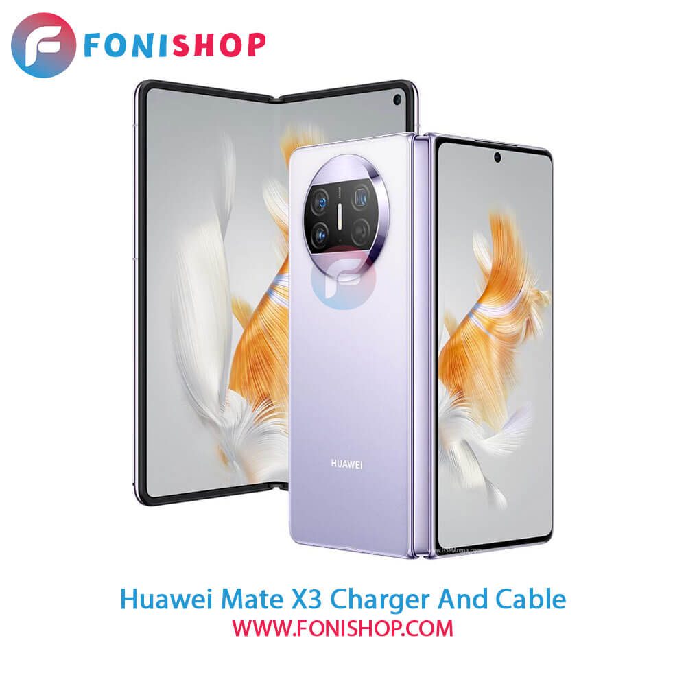 کابل و شارژر اصلی هواوی Huawei Mate X3