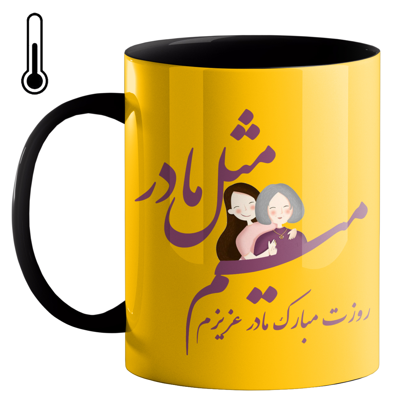 ماگ حرارتی طرح روز مادر کد 500